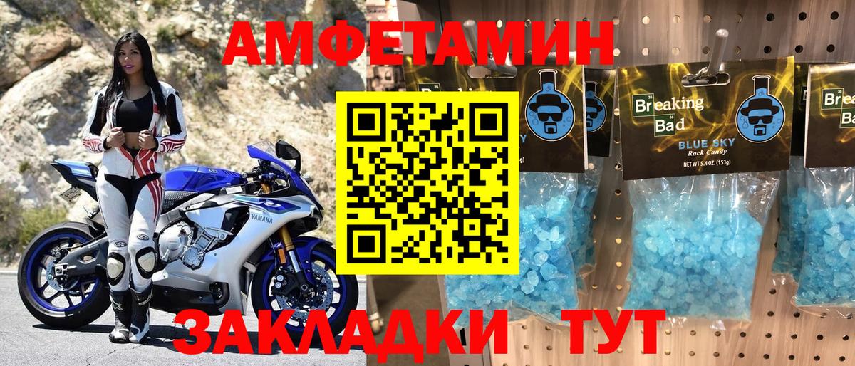 Сызрань  АМФЕТАМИН  Вход с VPN  Amphetamine 97%  Amphetamine 