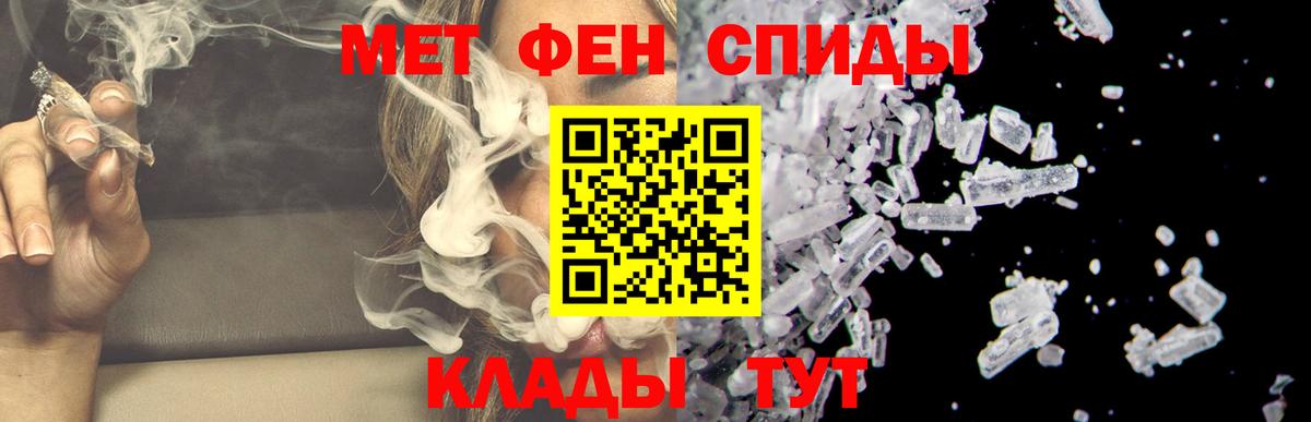 Амфетамин Розовый Сызрань