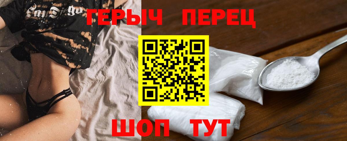 Альфа ПВП СОЛЬ кристаллы  Сызрань  Бошки Шишки  МЕФ   Вход с VPN  ГАШ  COCAIN 