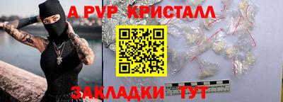 круглые Пыть-Ях