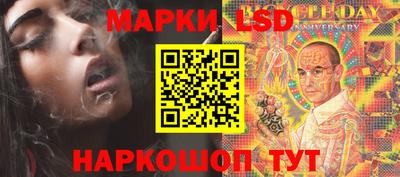 эйфоретик Пушкино
