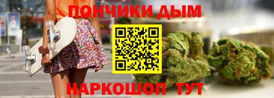 эйфоретик Пушкино