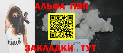 эйфоретик Пушкино