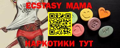 круглые Пыть-Ях