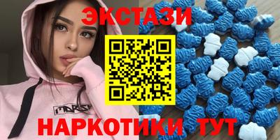 эйфоретик Пугачёв
