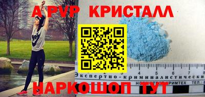 эйфоретик Пушкино
