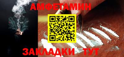 эйфоретик Пугачёв