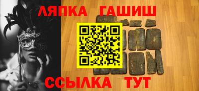 эйфоретик Пушкино