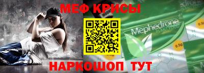 эйфоретик Пугачёв