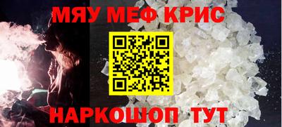 эйфоретик Пушкино