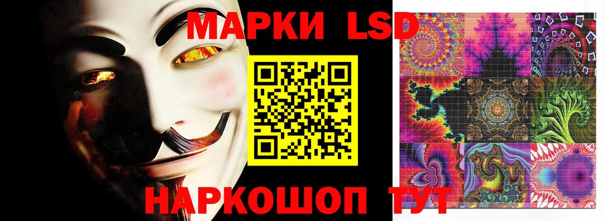 LSD-25 экстази кислота  Вход с VPN  LSD-25 экстази  Сызрань 