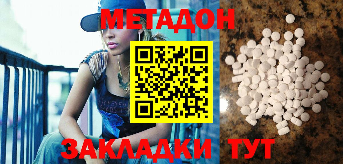 КЕТАМИН Сызрань