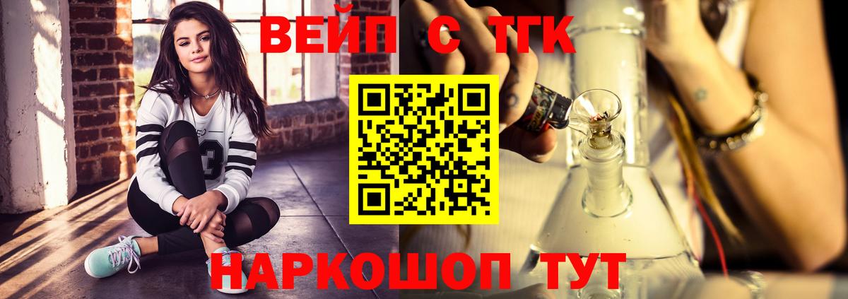 Дистиллят ТГК гашишное масло Сызрань