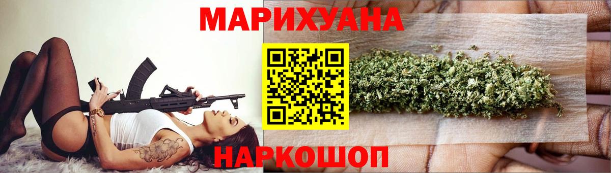 Каннабис VHQ  Канабис семена  Конопля OG Kush  Вход с VPN  Сызрань 
